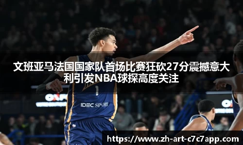关键词3