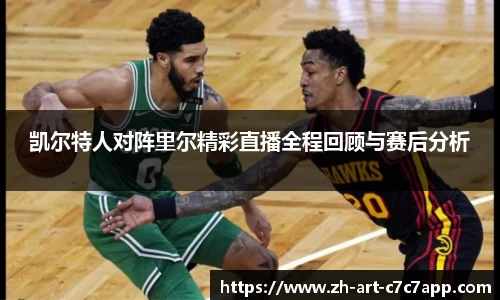 关键词4
