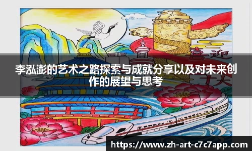 关键词2