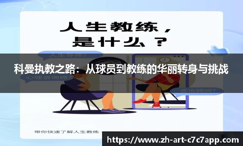 关键词2
